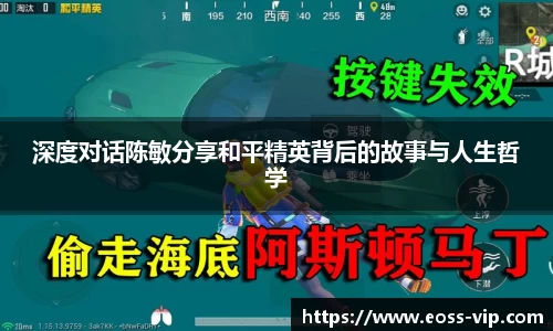 米乐平台