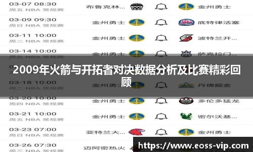 JN体育·(中国区)体育